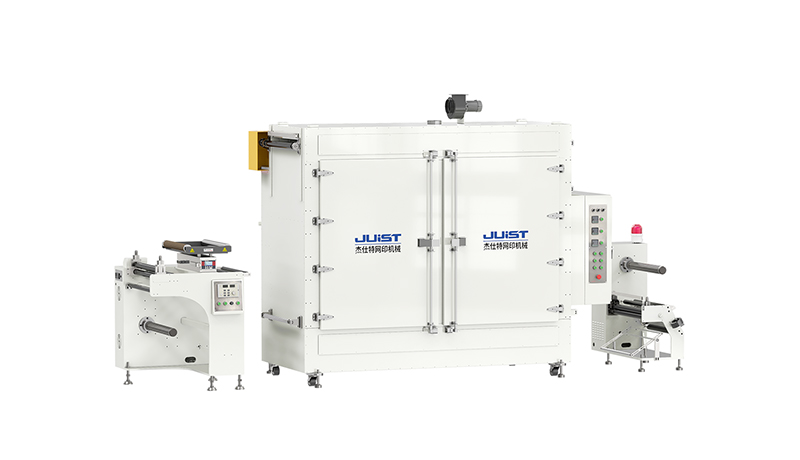 Film Vorrinkmaschine